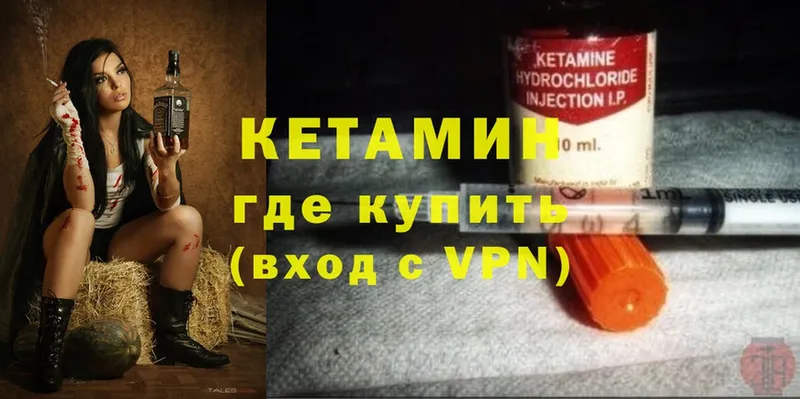 гидра маркетплейс  Тутаев  Кетамин ketamine  что такое наркотик 